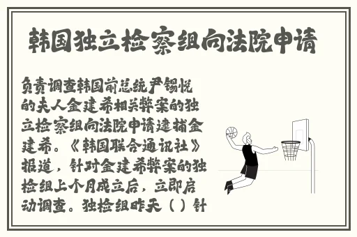 二个添一个扇贝水蜜桃